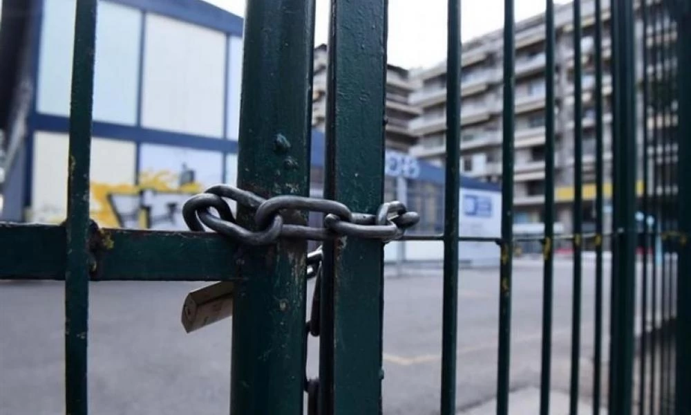 Κορονοϊός: Η λίστα με τα κλειστά σχολεία για τη Δευτέρα 28 Σεπτεμβρίου